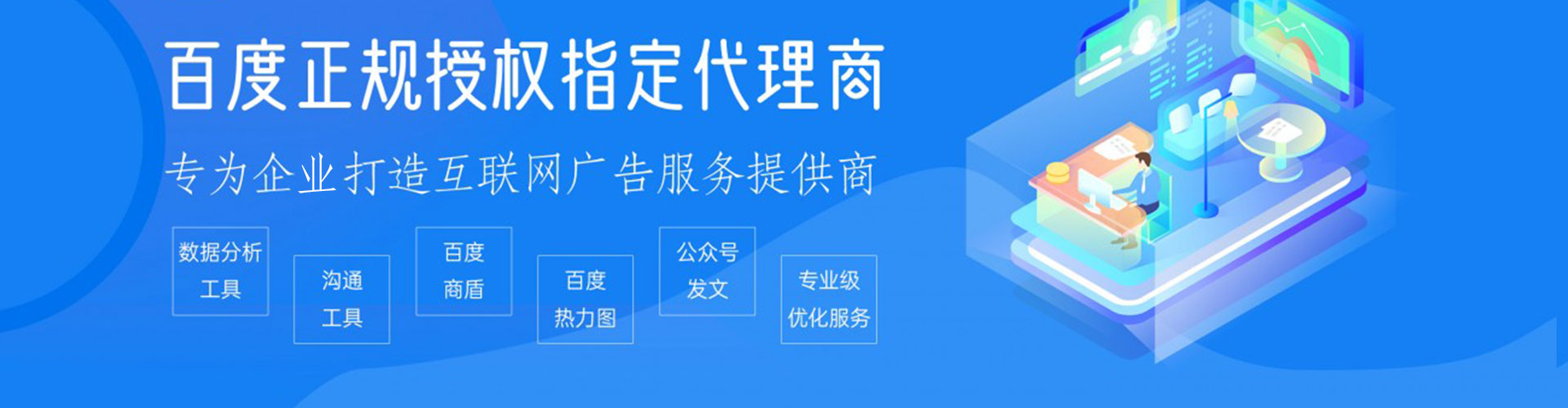 思茅信息流代理