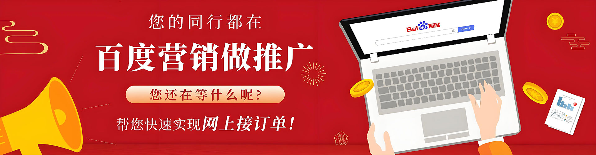 思茅谷歌sem