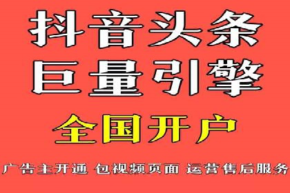 快速上手信息流开户：从案例看广告效果的提升